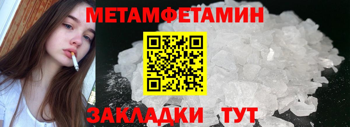 Якутск  нарко площадка клад  Вход с VPN  АМФ 97% 