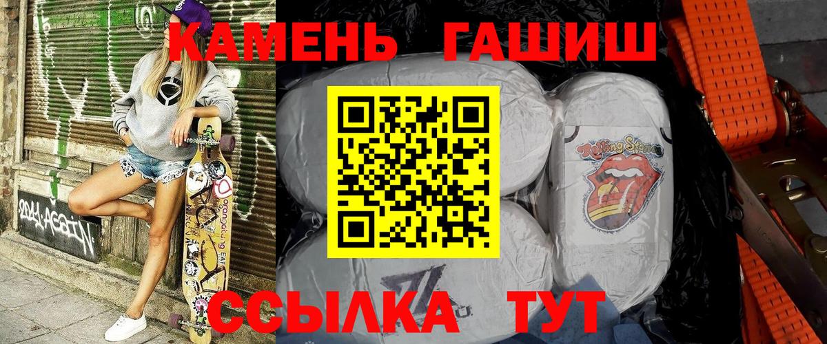 Гашиш VHQ Якутск