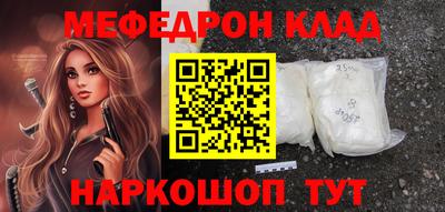 альфа пвп Конаково