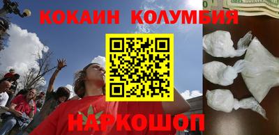 метамфетамин Комсомольск-на-Амуре