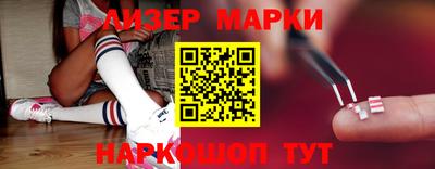 метамфетамин Комсомольск-на-Амуре