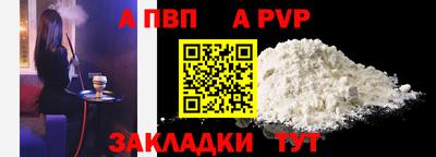 а пвп мука Коммунар