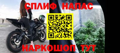 альфа пвп Конаково
