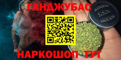 альфа пвп Конаково