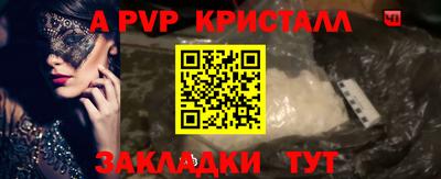 а пвп мука Коммунар