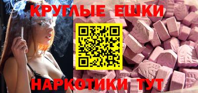 а пвп мука Коммунар