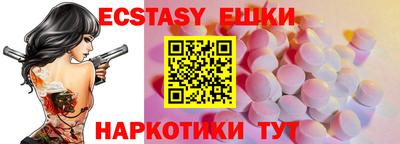 метамфетамин Комсомольск-на-Амуре