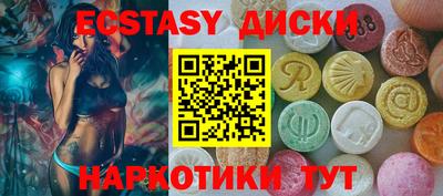 метамфетамин Комсомольск-на-Амуре