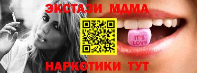 а пвп мука Коммунар