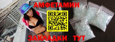 метамфетамин Комсомольск-на-Амуре