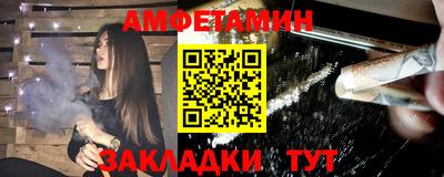 альфа пвп Конаково