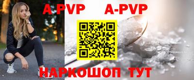метамфетамин Комсомольск-на-Амуре