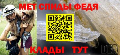 альфа пвп Конаково