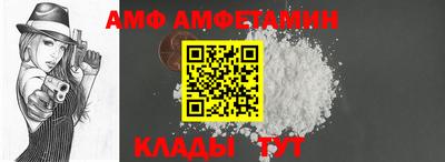 альфа пвп Конаково