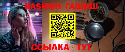 альфа пвп Конаково