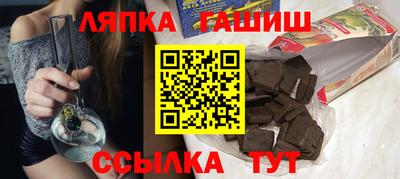 метамфетамин Комсомольск-на-Амуре