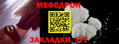 а пвп мука Коммунар