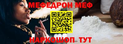 альфа пвп Конаково