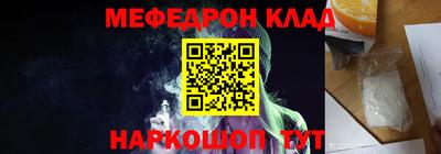 метамфетамин Комсомольск-на-Амуре