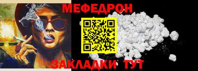 метамфетамин Комсомольск-на-Амуре