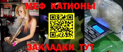 метамфетамин Комсомольск-на-Амуре