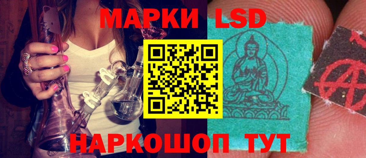 Якутск  LSD-25 экстази ecstasy  Вход с VPN 
