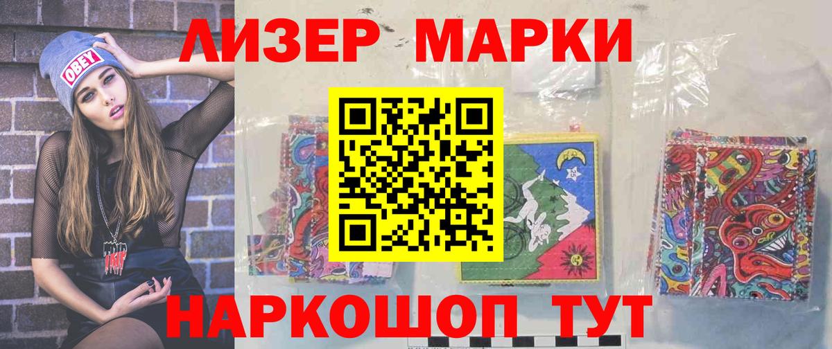 ЛСД экстази кислота Якутск