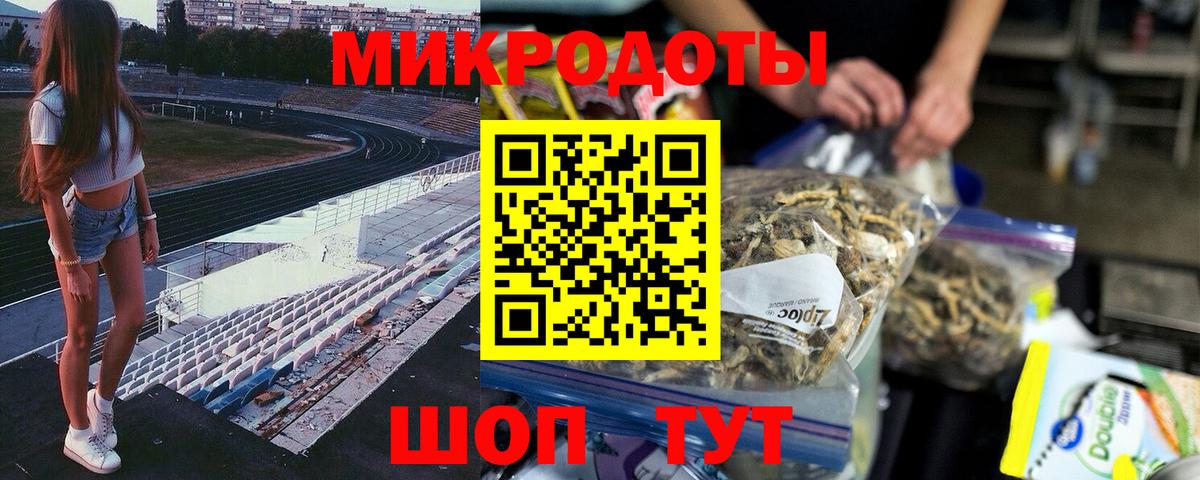 Галлюциногенные грибы Magic Shrooms  Вход с VPN  Якутск 