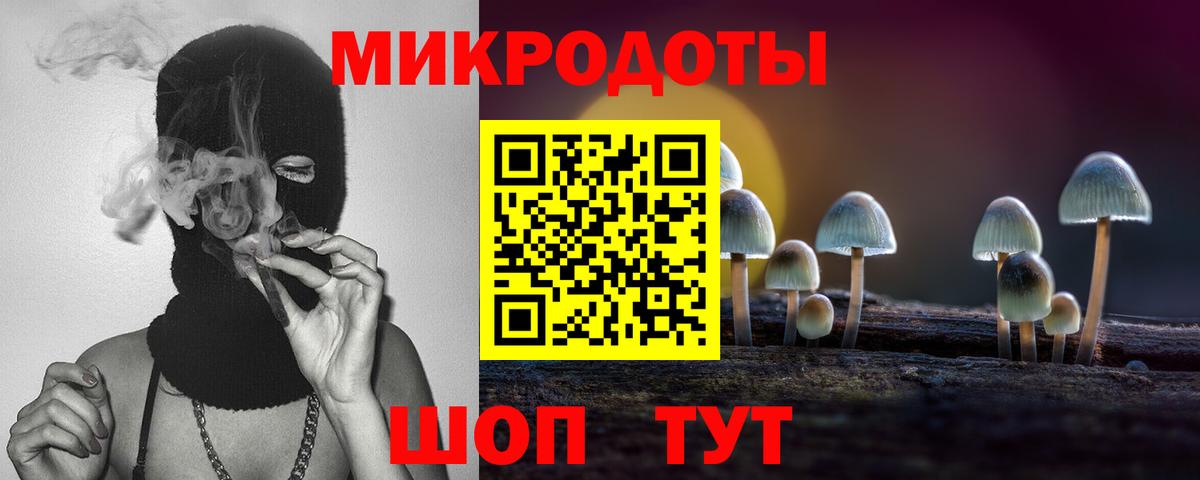 Галлюциногенные грибы прущие грибы Якутск