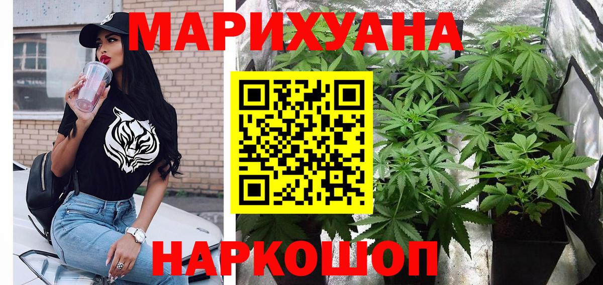 Марихуана THC 21%  Каннабис THC 21%  МАРИХУАНА марихуана  Канабис планчик  Вход с VPN  Якутск 